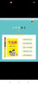 2025秋新版全易通六年級上下冊語文數(shù)學(xué)英語人教版部編版小學(xué)生課本同步輔導(dǎo)資料書課堂筆記基礎(chǔ)閱讀練習(xí)冊教材習(xí)題詳解 2025秋【六年級上冊】語文+數(shù)學(xué)（人教版） 曬單實(shí)拍圖