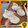 阿米艾（amiai）女童鞋子2025夏款新款網(wǎng)面透氣中大童老爹鞋網(wǎng)鞋兒童運動鞋小白鞋 白色 單網(wǎng) 升級款 36 /鞋內(nèi)長約22.5cm 曬單實拍圖