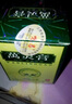 鳴恩買(mǎi)3贈(zèng)1 鳴恩 萬(wàn)靈膏草本抑乳膏菌 13.5g 曬單實(shí)拍圖