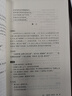 正版 花間集全譯（全二冊）中國歷代名著(zhù)全譯叢書(shū) 原文注釋譯文譯注文白對照評注點(diǎn)評溫庭筠詞全集李清照集辛棄疾集原著(zhù)精賞書(shū)籍 曬單實(shí)拍圖