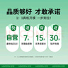 綠聯(lián)適用小米13鋼化膜抗藍光 xiaomi13手機膜 全屏覆蓋無(wú)黑邊超薄高清 防摔防指紋防手汗手感順滑屏幕 曬單實(shí)拍圖