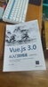 Vue.js 3.0 從入門到精通（視頻教學版）/Web前端技術叢書 曬單實拍圖