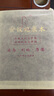 九千年 加厚皮面商務(wù)辦公會(huì)議記錄本16K小A4黑色藍(lán)色燙金硬面抄優(yōu)質(zhì)工商工作日志裝訂定制學(xué)生刻字 紅棕燙金 16K(小A4) 曬單實(shí)拍圖