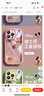 名界（MINGJIE）適用于蘋果16promax手機(jī)殼透明新款iphone男女款硅膠個(gè)性全包簡(jiǎn)約防摔 【光環(huán)米奇】嫩粉色 iPhone 15 plus（兩個(gè)攝像頭） 曬單實(shí)拍圖