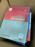 臨床體液檢驗(yàn)圖譜與案例 曬單實(shí)拍圖