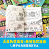 鴿子偵探全套8冊 黑白漫畫(huà)書(shū)籍懸疑推理小說(shuō) 學(xué)生青少年漫畫(huà) 兒童讀物小學(xué)生6-9-12周歲男孩女孩愛(ài)看的 同類(lèi)名偵探柯南正版 鴿子偵探1+2輯全8冊 曬單實(shí)拍圖