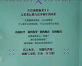 戲很多的醫(yī)學史 吳京平著 醫(yī)學故事科普聲音醫(yī)學知識 戲很多的醫(yī)學史 醫(yī)學歷史 曬單實拍圖