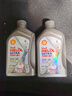 殼牌/Shell 全合成機油 汽車(chē)發(fā)動(dòng)機潤滑油 新高效動(dòng)力版 5W-30 SP 1L 曬單實(shí)拍圖