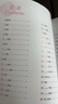日式手編繩結 教程書(shū)大全手工編織書(shū)籍大全教程手工書(shū)籍diy成人手鏈編織教程手工編織書(shū)手工書(shū)籍 曬單實(shí)拍圖