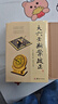 【包郵】大六壬學(xué)命理書(shū)籍 大六壬指南 斷案疏正 壬占匯選 六壬辨疑·畢法案錄 官板六壬金口訣指玄 六壬時(shí)空 壬占匯選 定價(jià)48 曬單實(shí)拍圖
