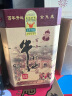 牛栏山 北京二锅头 百年 浓香型 白酒 36度 400mL 1瓶 陈酿三牛 实拍图