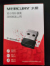 水星（MERCURY）UD6S 5G双频650M USB无线网卡 迷你mini随身wifi接收发射器 台式笔记本电脑通用win10免驱 实拍图