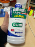 G·U·M康齿家 进口漱口水口腔护理牙齿健康 香草薄荷夜用款450ml 实拍图