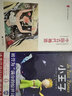 小王子 全新未刪節(jié)插圖精裝版 作家榜名著 譯自法語原版《小王子》！譯者獲法國教育騎士勛章！ 曬單實(shí)拍圖
