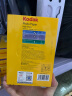 KODAK柯达 4R/6英寸 200g高光面照片纸/喷墨打印相片纸/相纸 100张装 5740-312 实拍图