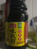 海天 味极鲜系列 生抽白醋【特级酱油】高鲜1.9L+白米醋450ml 实拍图