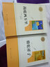 駱駝祥子鋼鐵是怎樣練成的七年級下冊語(yǔ)文推薦閱讀人教版初一閱讀名著(zhù)七下人民教育出版社原著(zhù)無(wú)刪減名著(zhù) 【2本】駱駝祥子+鋼鐵是怎樣煉成的（人教版 升級版 曬單實(shí)拍圖