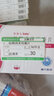 德佟 DP30S藥店價(jià)格標(biāo)簽打印機(jī)藥房標(biāo)價(jià)簽藥品價(jià)簽醫(yī)藥連鎖店商品標(biāo)價(jià)卡紙不干膠醫(yī)藥標(biāo)簽機(jī)家用打價(jià)機(jī) 京倉(cāng)發(fā)貨】DP30S+3卷醫(yī)藥標(biāo)簽 曬單實(shí)拍圖