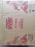 五糧液股份出品 官方授權(quán) 濃香型優(yōu)級(jí)白酒 喜福盛世 52度 500mL 2瓶 禮盒裝（內(nèi)含酒具） 曬單實(shí)拍圖
