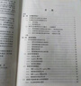 【京東自營(yíng)】MATLAB高等數(shù)學(xué)實(shí)驗(yàn) 司守奎 國(guó)防工業(yè) 曬單實(shí)拍圖