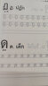 泰語(yǔ)字母書(shū)寫(xiě)練習冊 曬單實(shí)拍圖