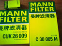 曼牌濾清器（MANNFILTER）曼牌保養(yǎng)套裝 適配新款大眾斯柯達  濾芯格/濾清器 三濾【機濾+空濾+活性炭空調濾】 新帕薩特 19-22款 2.0T 曬單實拍圖