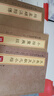 【教程+原貼+可平攤】王羲之小楷王獻(xiàn)之洛神賦十三行 二王小楷楷書入門 含黃庭經(jīng)+樂毅論古帖放大正版 曬單實(shí)拍圖