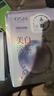歐詩漫珍珠美白淡斑面膜補(bǔ)水保濕淡斑提亮護(hù)膚品貼片式面膜一凃二敷3.0 美白淡斑面膜2盒/10片 曬單實拍圖