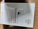 斯賓諾莎的政治哲學(xué)：《神學(xué)-政治論》與《政治論》講疏 曬單實(shí)拍圖
