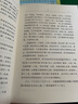 【單本可選】歷代筆記叢刊系列 少室山房筆叢/揮麈錄/蓬窗日錄/熙朝新語(yǔ)/七修類(lèi)稿/五雜組/清史述聞 明朝宋朝中國歷史筆記小說(shuō)集 上海書(shū)店出版社 歷代筆記叢刊系列套裝7本 曬單實(shí)拍圖