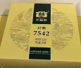 大益茶叶 茶叶 普洱茶 生茶  经典7542 青饼 一饼150克*1饼 实拍图