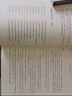 杜詩全譯 共4冊 孫潛 古代詩詞杜甫詩集全集注釋解說現(xiàn)代漢語譯方便易懂零基礎閱讀文言文積累古代唐詩書籍 讀懂杜甫詩集 曬單實拍圖