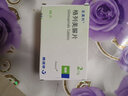 [亞莫利]格列美脲片 2mg*60片 3盒裝 曬單實拍圖