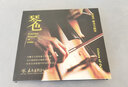 《琴色——HIFI唯美大提琴》CD 曬單實(shí)拍圖