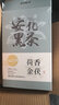 湘藝堂正宗安化老黑茶荷香金花茯磚茶2斤盒裝送禮湖南手工茶葉 荷香金茯1000克 曬單實(shí)拍圖