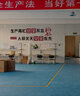 茂語工廠車間安全生產(chǎn)標語墻貼公司企業(yè)文化辦公室墻面裝飾布置背景墻 0763安全生產(chǎn)-黑色_+大紅 中號 曬單實拍圖