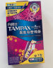 丹碧丝（TAMPAX）进口易推长导管式卫生棉条普通流量7支新手试用游泳内置式卫生巾 实拍图