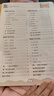 黃岡同步練二年級語文上冊人教版 小學(xué)課本教材同步訓(xùn)練上冊黃岡隨堂筆記課堂筆記黃岡小狀元作業(yè)本達(dá)標(biāo)卷一日一練課時作業(yè)本必刷題 曬單實拍圖