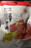 来伊份 果汁牛肉橙汁味88g 熟食手撕牛肉干办公室休闲零食 即食小吃 实拍图