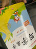 【品牌直營】2025秋新優(yōu)翼古新特臨寫字帖寫字高手小學(xué)生一二三四五六年級(jí)上下冊(cè)字帖小學(xué)生語文英語小學(xué)課本同步練字帖 臨寫-語文人教版RJ 【25秋】一年級(jí)上 曬單實(shí)拍圖