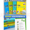 【科學(xué)家帶你玩科學(xué)】初中小四門(mén)啟蒙書(shū)全套4冊 物理原來(lái)可以這樣學(xué)化學(xué)生物地理小升初正版三四五六年級初中生小學(xué)生課外閱讀書(shū)籍開(kāi)心學(xué)習系列孫永云著(zhù)小升初必背知識點(diǎn)初中 【全套4冊】開(kāi)心學(xué)習系列 曬單實(shí)拍圖