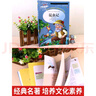 昆蟲記正版原著完整版法布爾全集 小學生三四年級必讀的課外書美繪版兒童文學教育閱讀書籍山東美術出版社 昆蟲記法布爾 單本 昆蟲記 曬單實拍圖
