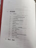 汪曾祺的寫作課 文學(xué)大師汪曾祺畢生閱讀心得與寫作經(jīng)驗特別收錄汪曾祺小說代表作《受戒》初中課外書大師們給孩子的作文課書 曬單實拍圖
