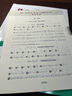 【可選】2025新版一課一練六七八九年級全一冊語文數(shù)學英語物理化學增強版6年級7年級8年級9年級上海部編版初中新版華東師大學出版社版 一課一練九年級【上下冊】 數(shù)學 普通版 曬單實拍圖