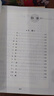 聲律啟蒙 注音版 大字大開本 國學(xué)啟蒙 國學(xué)誦中華傳統(tǒng)文化經(jīng)典讀本 一二三年級必讀課外書 掃碼名家音頻誦讀 曬單實拍圖
