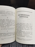 現貨2026年2月新書(shū) 習近平關(guān)于樹(shù)立和踐行正確政績(jì)觀(guān)論述摘編普及本中央文獻出版社 曬單實(shí)拍圖