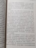 通向哲學(xué)的后樓梯 哲學(xué)通識教育入門讀物  后浪正版 曬單實拍圖