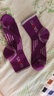 SANTOSANTO戶(hù)外襪 登山跑步徒步騎行襪半厚春秋吸汗女襪 紫色-女款 曬單實(shí)拍圖