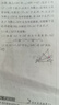 譽(yù)品（YUPIN）彩色中性筆 學(xué)生做筆記標(biāo)記專用筆 0.5mm全針管水筆試卷手帳彩色筆 12支彩色筆芯 曬單實(shí)拍圖