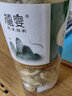 林尚品辛夷花中藥材辛荑紫玉蘭 毛桃玉蘭花泡茶煮蛋辛夷花茶 曬單實(shí)拍圖